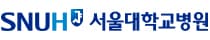서울대학교병원